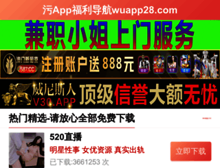 cs2s.com screenshot