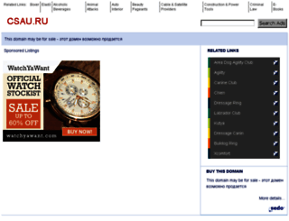 csau.ru screenshot