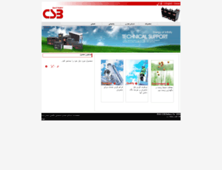 csb.ir screenshot