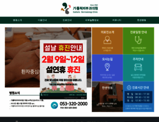 csc1140.co.kr screenshot