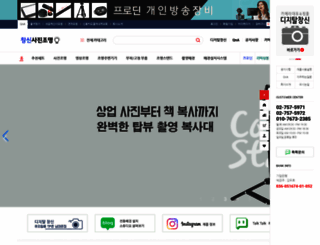 cscamera.co.kr screenshot