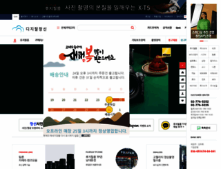 cscamera.com screenshot