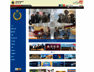 csd.gov.hk screenshot