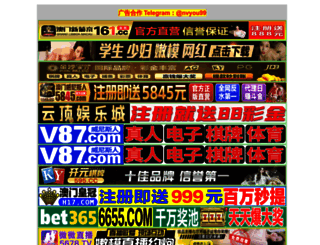 csdengxin.com screenshot