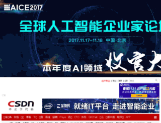 csdn.com.cn screenshot