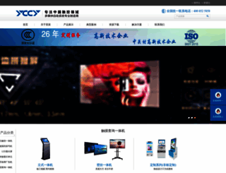 csetouch.com screenshot