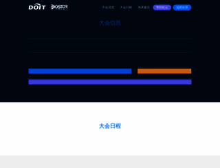 csf.dostor.com screenshot