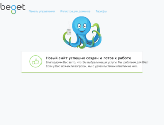 csgo-pro.ru screenshot