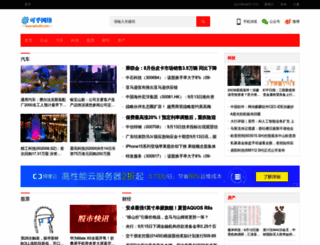 csjzaixian.com screenshot