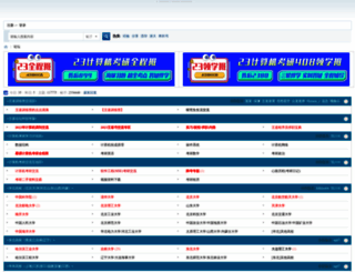 cskaoyan.com screenshot