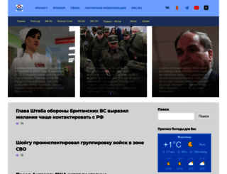 csnk.ru screenshot