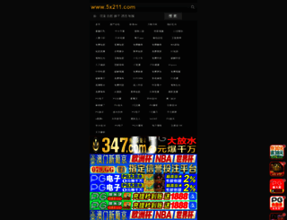 csochi.com screenshot