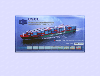 csp.cscl.com.cn screenshot