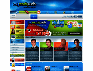 cspbandcsolv.myreadyweb.com screenshot