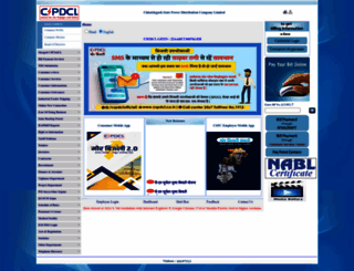 cspdcl.co.in screenshot