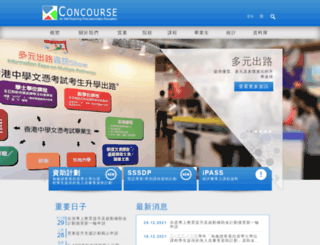 cspe.edu.hk screenshot