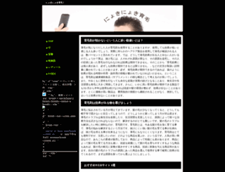 csrcind.com screenshot
