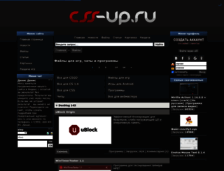 css-up.ru screenshot