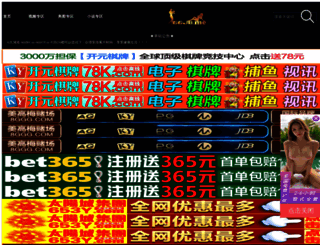 css-web-templates.com screenshot