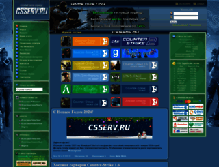 csserv.ru screenshot