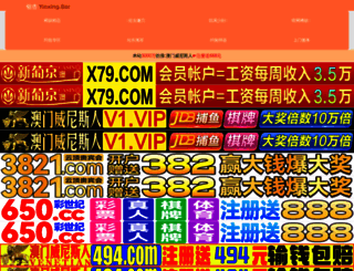 csso8.com screenshot