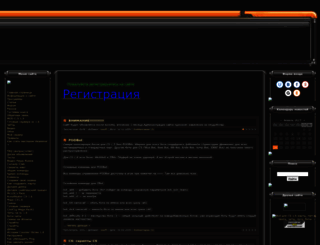cssoft.at.ua screenshot