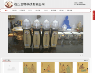 csswkj.com screenshot