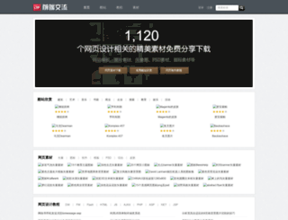 cssword.com screenshot