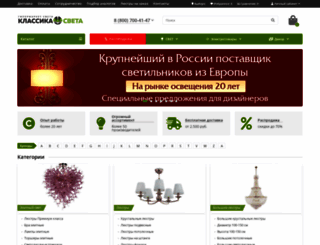 csvet.ru screenshot