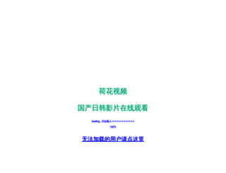 cswlts.com screenshot