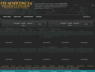 csx-monitoring.ru screenshot