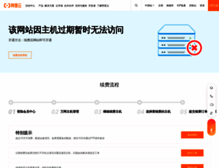 csz148.com screenshot