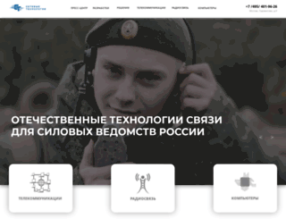 ct-msk.ru screenshot