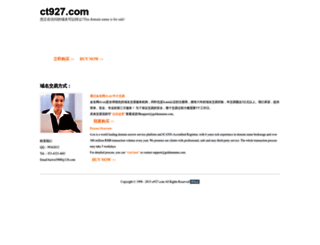 ct927.com screenshot