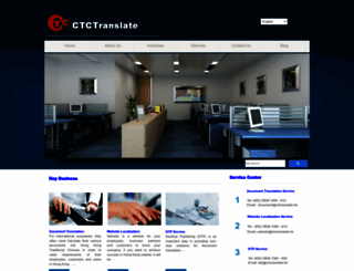 ctctranslate.hk screenshot