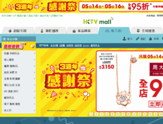 ctigroup.com.hk screenshot