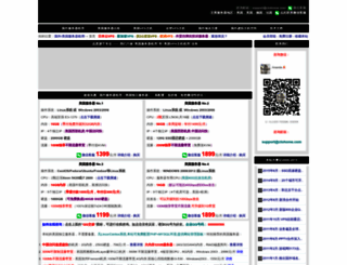 ctohome.com screenshot