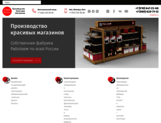 ctot.ru screenshot