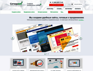 ctrweb.ru screenshot