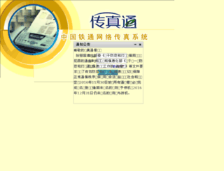 ctt-fax.com screenshot