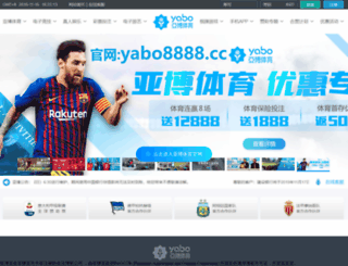 cubasms.com screenshot