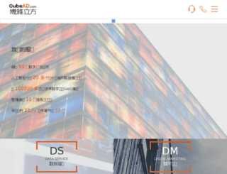 cubead.com screenshot