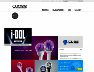 cubee.co.kr screenshot