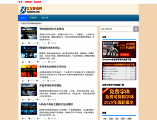 cubizone.com screenshot