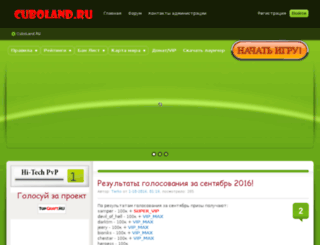 cubocraft.ru screenshot