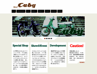 cuby.jp screenshot