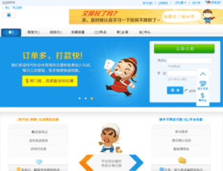 cudang.com screenshot