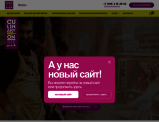 culinaryon.ru screenshot