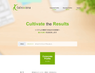 cultivista.co.jp screenshot