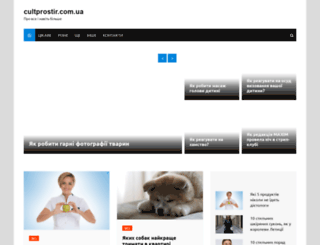 cultprostir.com.ua screenshot